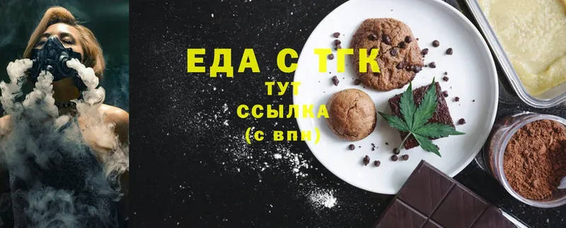 купить  сайты  Котлас  Canna-Cookies марихуана 