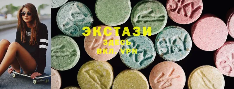 Ecstasy Дубай  дарк нет формула  Котлас 