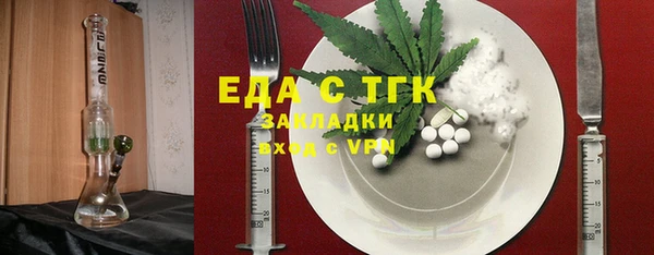 ешки Горняк